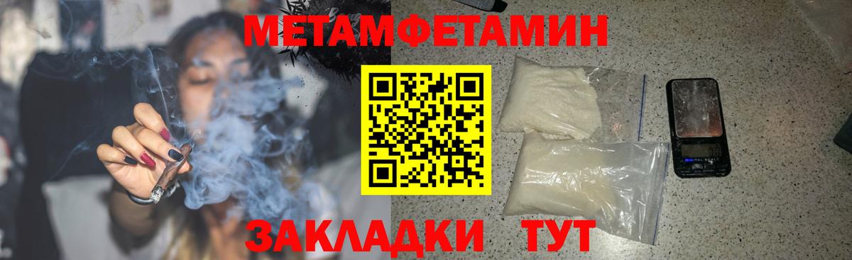 АМФ 97% Обнинск