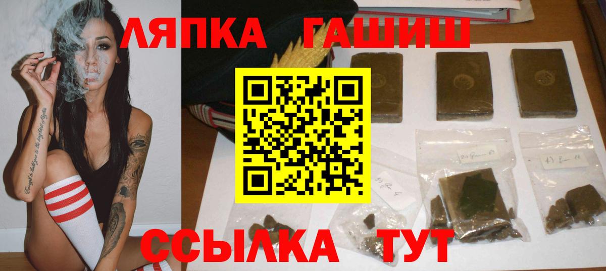 ГАШ Premium Обнинск