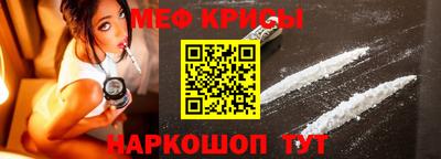 мяу мяу кристалл Гусь-Хрустальный