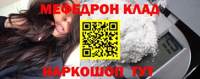 герыч Гусиноозёрск