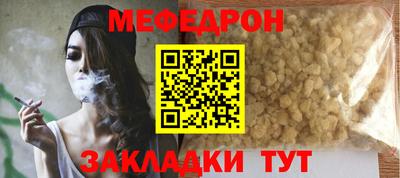 герыч Гусиноозёрск