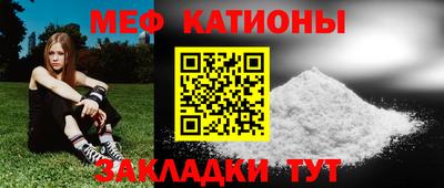 герыч Гусиноозёрск