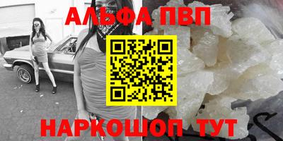 герыч Гусиноозёрск