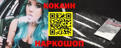 мяу мяу кристалл Гусь-Хрустальный