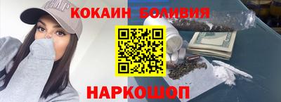 мяу мяу кристалл Гусь-Хрустальный