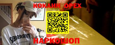 мяу мяу кристалл Гусь-Хрустальный