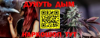 герыч Гусиноозёрск