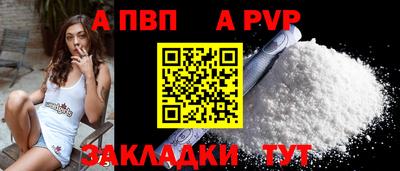 мяу мяу кристалл Гусь-Хрустальный