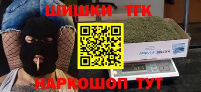 герыч Гусиноозёрск