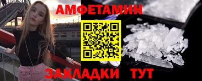 герыч Гусиноозёрск