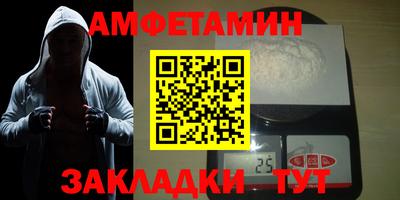 герыч Гусиноозёрск