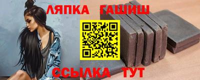 герыч Гусиноозёрск