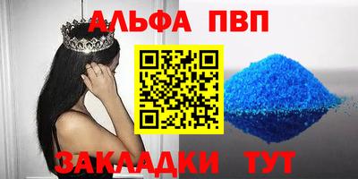 герыч Гусиноозёрск
