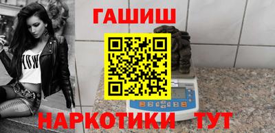 герыч Гусиноозёрск