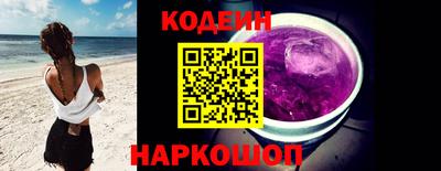 мяу мяу кристалл Гусь-Хрустальный