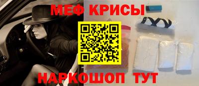 герыч Гусиноозёрск