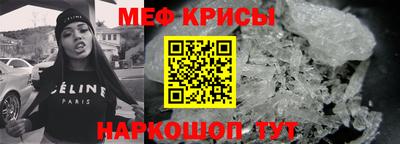 мяу мяу кристалл Гусь-Хрустальный
