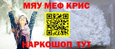 герыч Гусиноозёрск