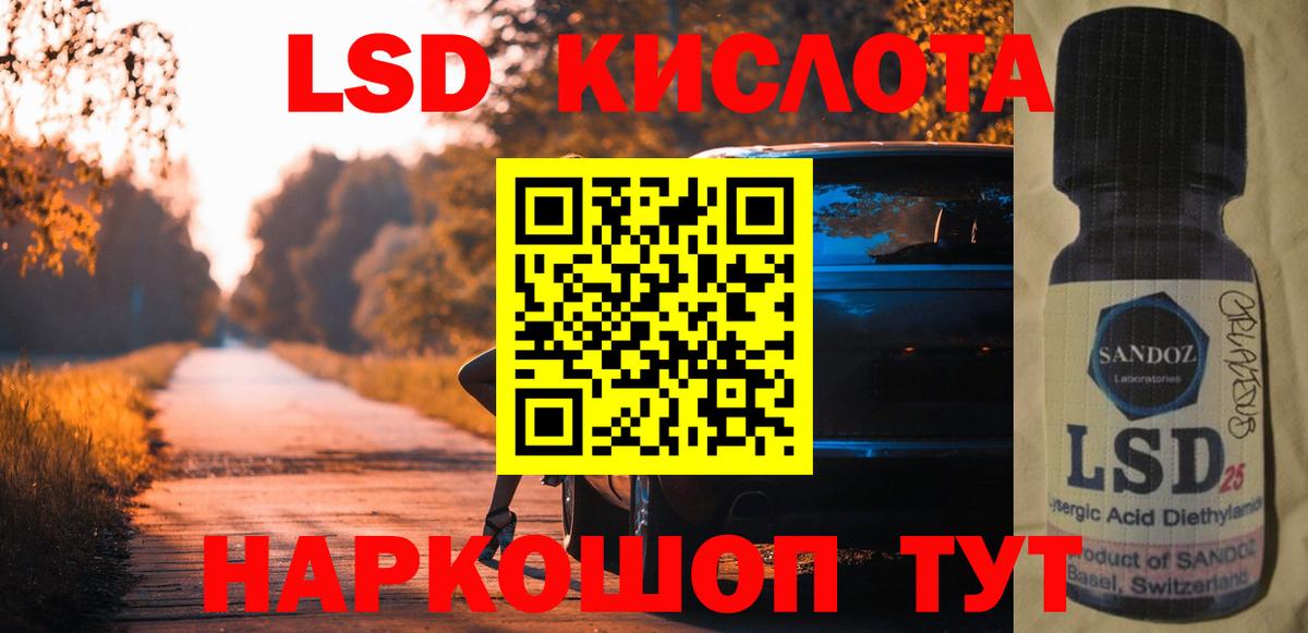 ГАШИШ  Обнинск  Купить  КОКАИН  Мефедрон   Вход с VPN  Амфетамин кристаллы 