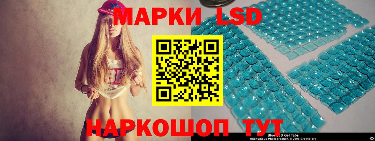 ЛСД экстази ecstasy Обнинск